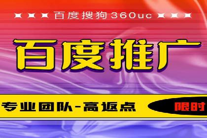 百度推广服务费使用全攻略：从入门到精通